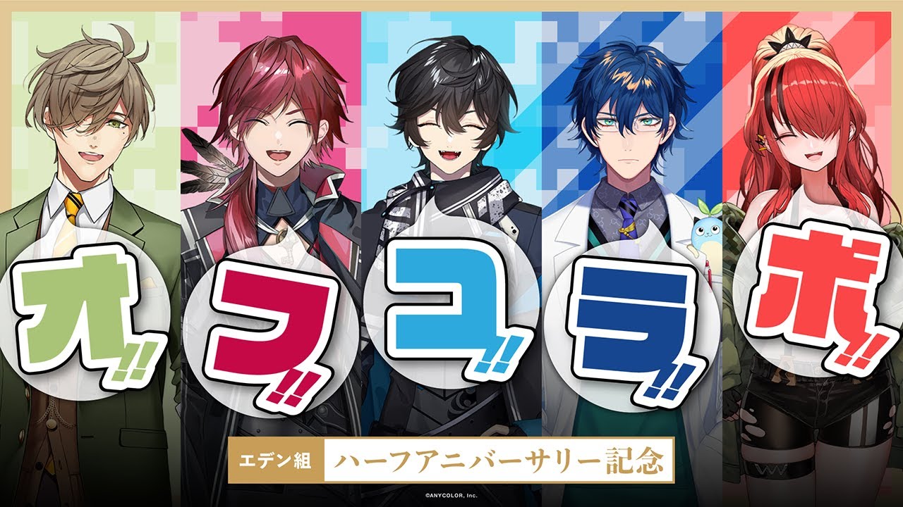 アクシア・クローネ 缶バッジ ハーフアニバーサリー （にじさん