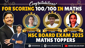 MATHS BOARD EXAM TOPPERS BY DINESH SIR FOR HSC BOARD EXAM 2025 #hsc2025 #maharashtra | DINESH SIR