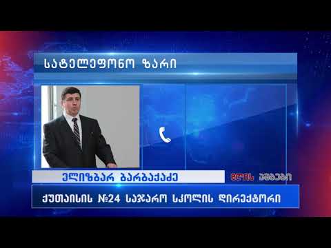 ჩამოყალიბდება თუ არა ახალი კლასტერი