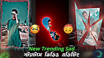 New Trending Sad Status Video Editing In Alight Motion | Khairiyat Pucho Xml Status | Alfazzilla