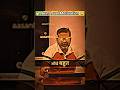 Awadh ojha Sir Shorts video | Awadh ojha motivational speech #shorts #awadhojhasir #shortsfeed #upsc