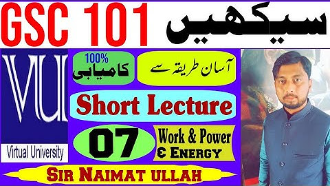 GSC101 Short Lecture 7