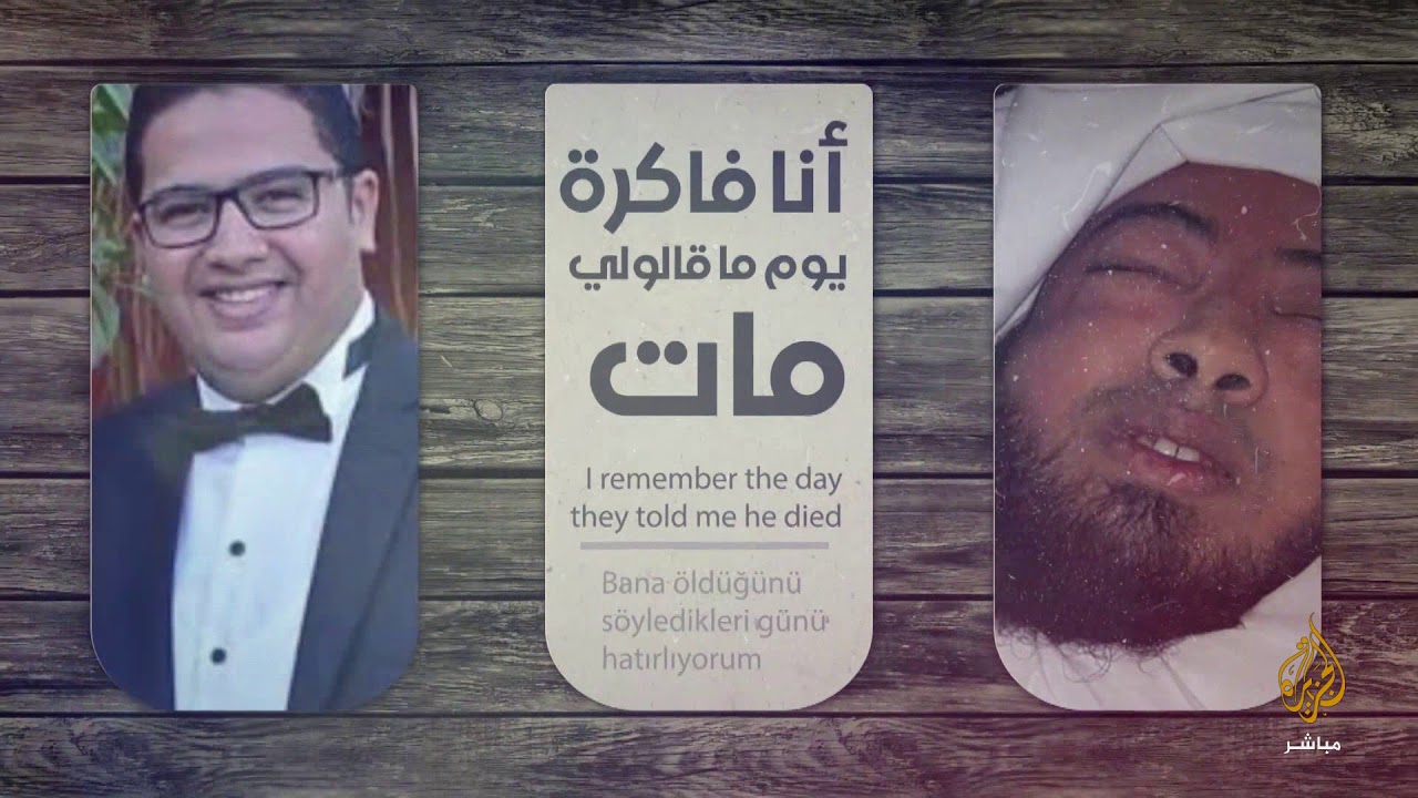 أعدمته السلطات المصرية.. فكانت هذه الكلمات المؤثرة  #أحمد_وهدان