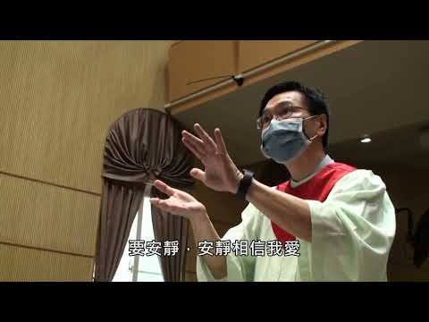 中正聖歌隊-20220529-要安靜，知道我是神
