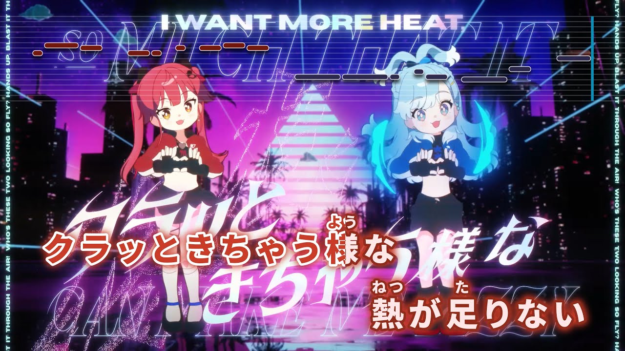 VTuber】I I I【宝鐘マリン&こぼ・かなえる/ホロライブ