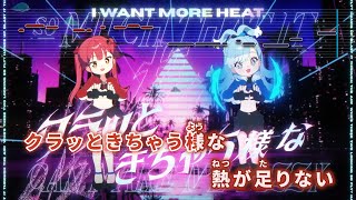 【VTuber】I I I【宝鐘マリン&こぼ・かなえる/ホロライブ】【インスト版(ガイドメロディ付)/カラオケ字幕】