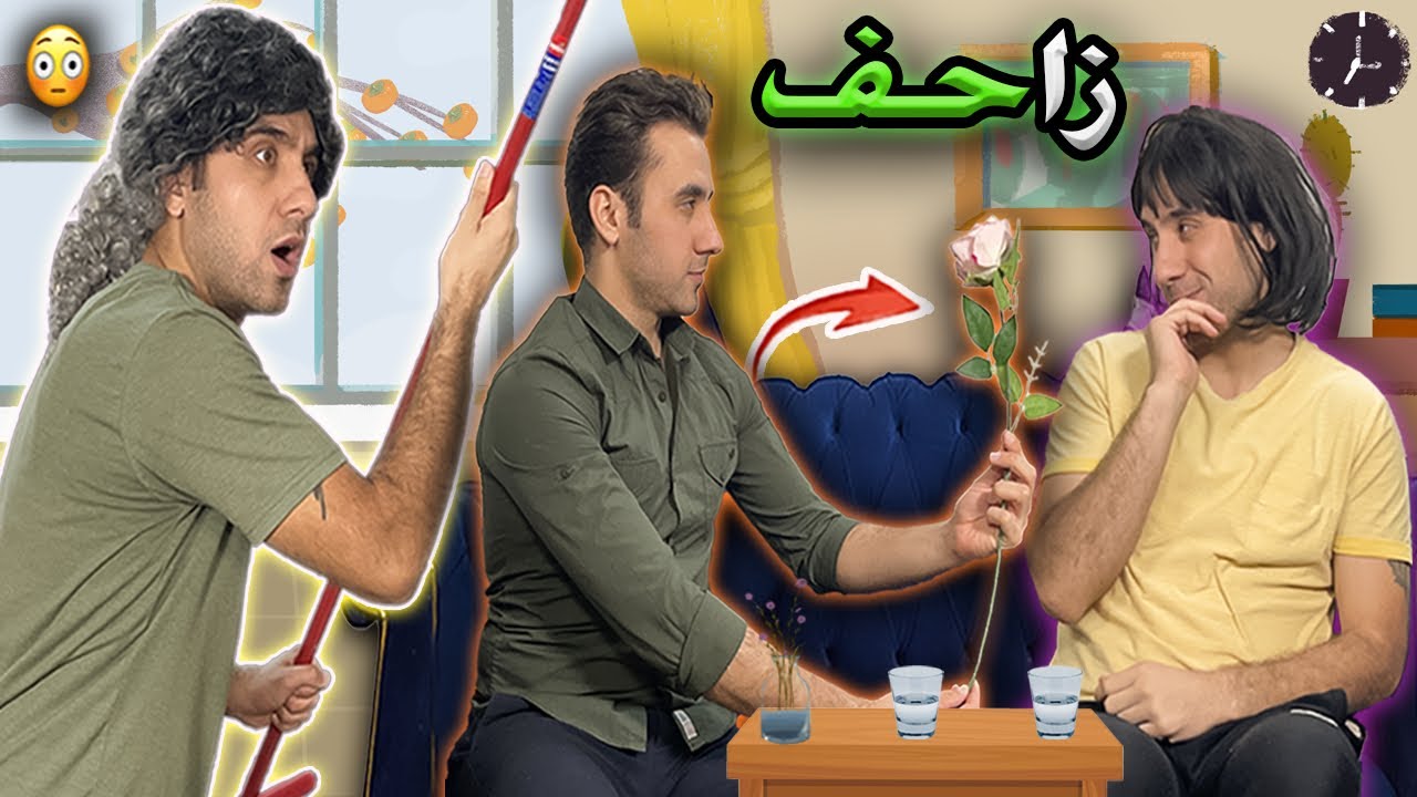 يزحف على صديقة اخته 👩🏻 | تحشيش بشدة 😂