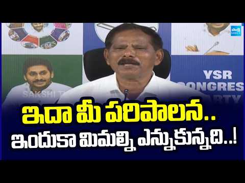 Jupudi Prabhakar Rao Comments On Chandrababu & Pawan Kalyan | YSRCP | Sakshi TV - SAKSHITV
