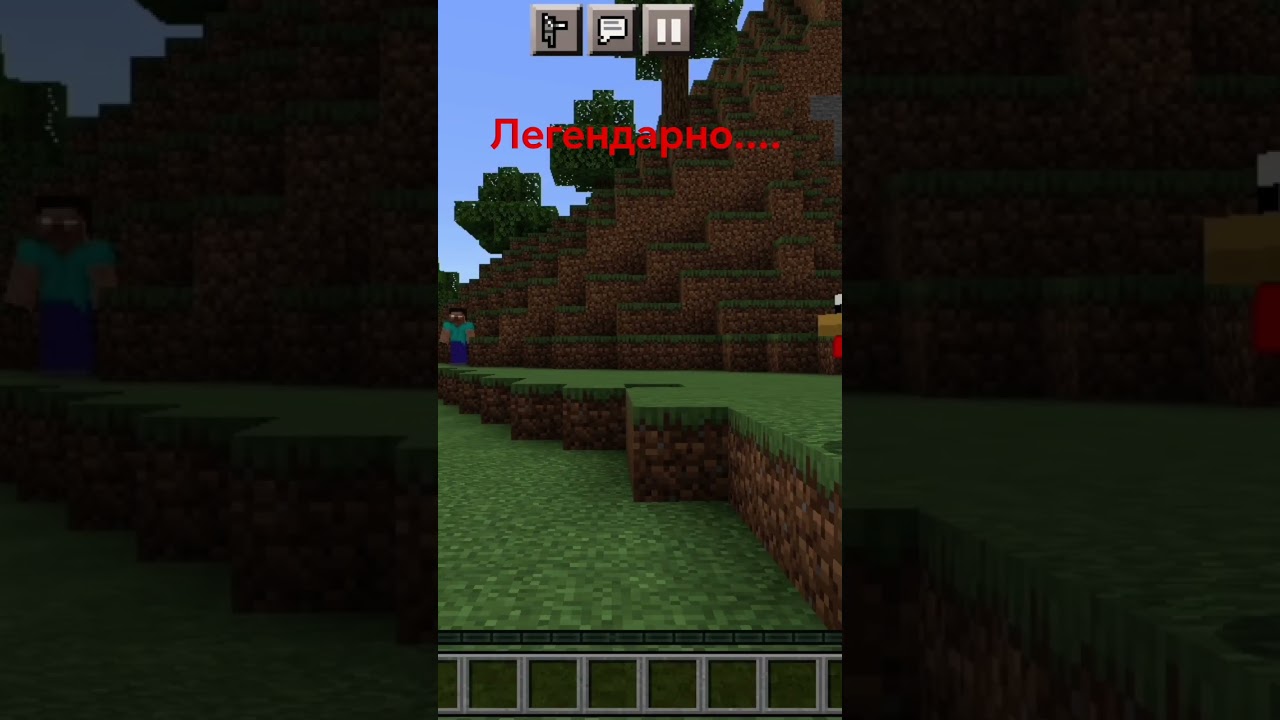 легенда вернулась 