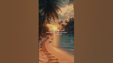 Surah Bani Israel (Al-Isra) Full سورة بنى اسرائيل | Heart touching Quran #quran #quranicblessings