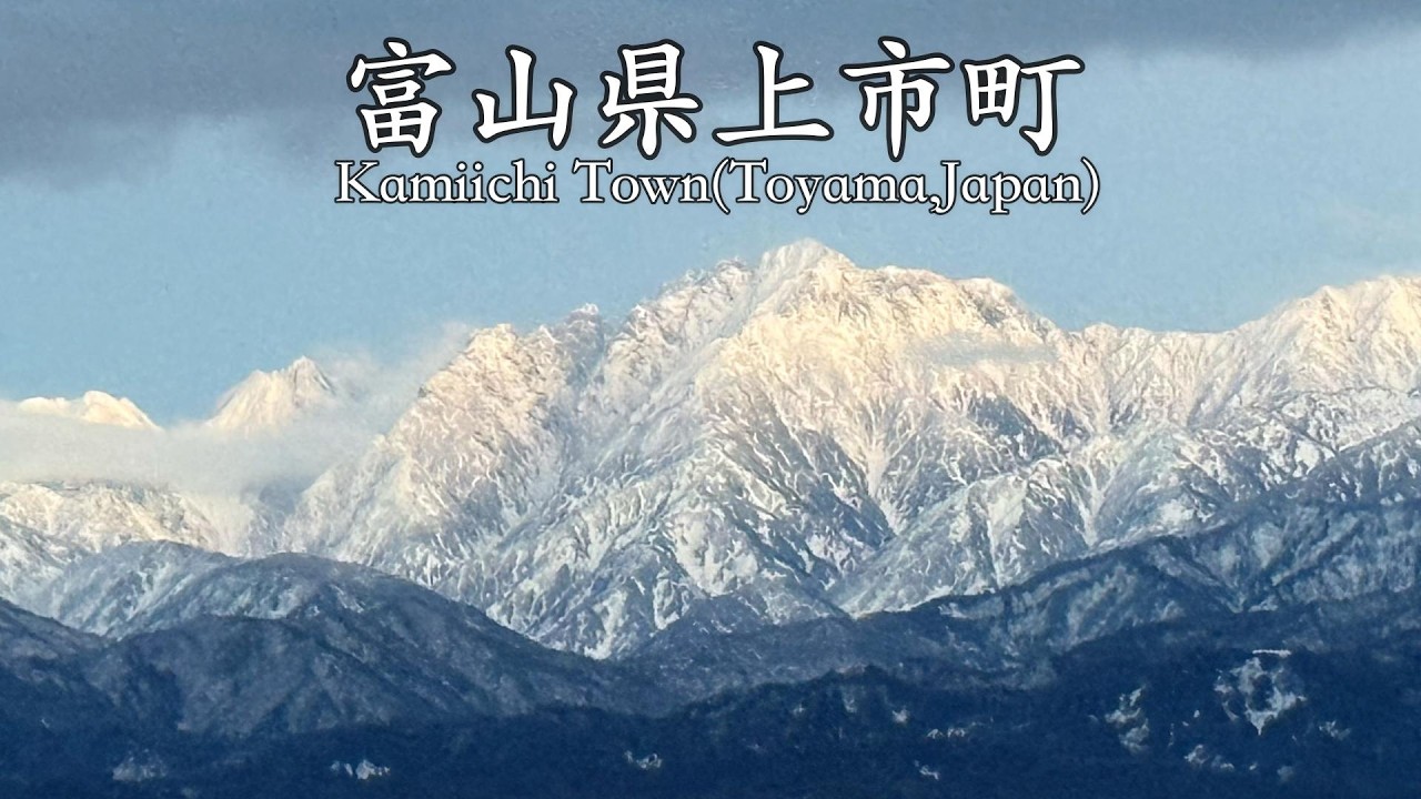【聖地巡礼】おおかみこどもの雨と雪の舞台「花の家」へ！上市町で映画の世界と癒やしの温泉を巡る旅｜富山 VLOG [The Wolf Children's House in Toyama]