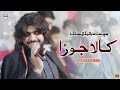 Kala Jora Zeeshan Rokhri New Saraiki Panjubi Song 2025 Kala Jora Zeeshan Rokhri New Saraiki Panjubi Song 2025