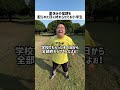 夏休みの宿題を配られた日に終わらせてる小学生 #小学生 #小学生あるある #友達 #友達あるある