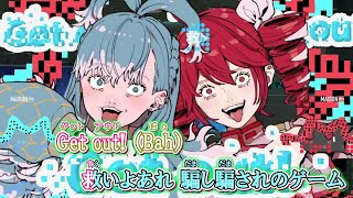 【ニコカラ】化けの皮 [MAISONdes](Giga＆TeddyLoid feat.こぼ・かなえる&重音テト)_OFF Vocal（VC） パート分け有り