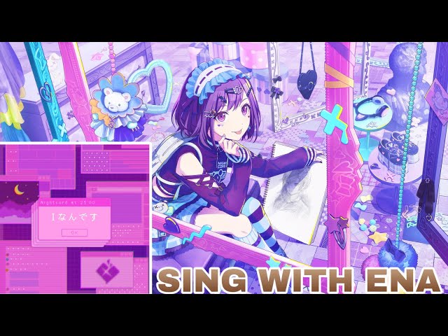 ena] i nandesu karaoke (FULL) - YouTube