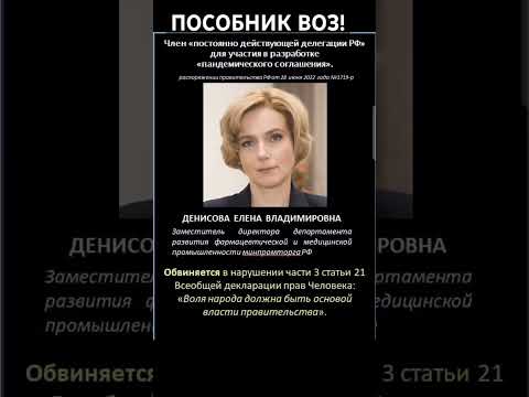#ДЕНИСОВА #ЕЛЕНА #ВЛАДИМИРОВНА