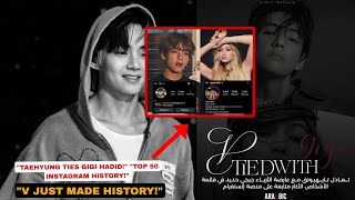 🔴TAEHYUNG SHOCKS THE INTERNET! Ties Gigi Hadid in Instagram's Top 50