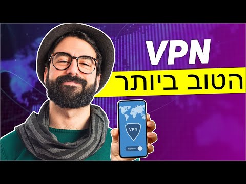 הVPN&rsquo;s הכי טובים לשנת 2022, לאחר 200+ השוואות מבין השלושה, NordVPN, AtlasVPN, Surfshark.