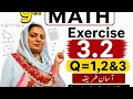 Class 9th Math Exercise 3.2 Q=1,2 &amp; 3|9th Class Exercise 3.2| Unit 3.2 Maths 9th