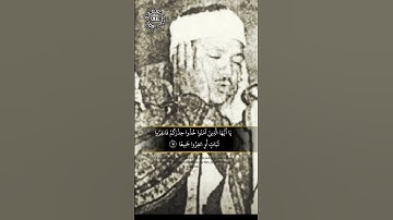 🔴 تلاوة خاشعة | يا أيها الذين آمنوا خذوا حذركم – الشيخ عبدالباسط عبدالصمد