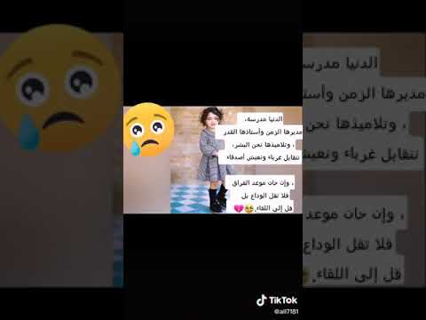 اناهيتا هاشم لا تنسو لا يكات
