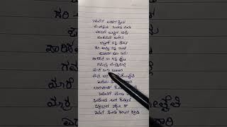 cotton candy# Chandan Shetty #song #trending #song ಇಷ್ಟವಾದರೆ ಸಬ್ಸ್ಕ್ರೈಬ್ ಅಂಡ್ ಲೈಕ್ ಮಾಡಿ
