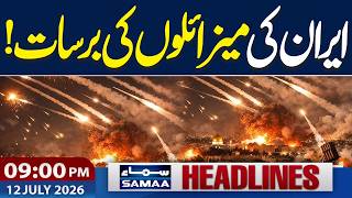 Iran-US War Escalates | Iran Attacks Gulf Nations, Shuts Hormuz | 9 PM News Headlines