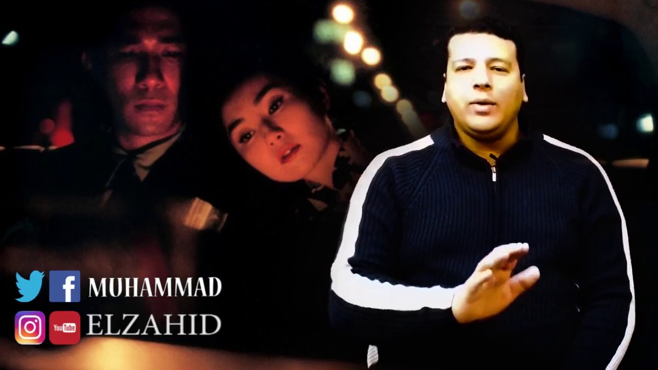 محمد الزاهد | انواع البنت الخام