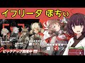 【アークナイツ】ガチャ 運命に抗うなかれ【VOICEROID実況】