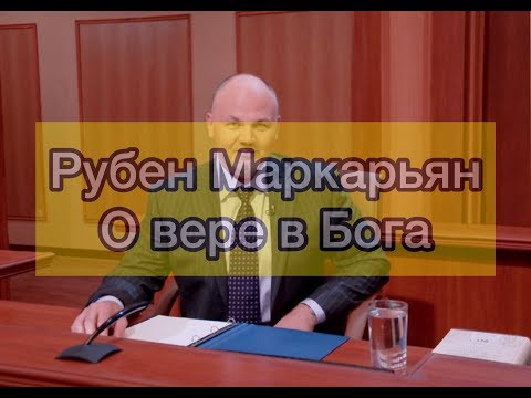 Video: Peguam Treshchev: biografi dan kehidupan peribadi