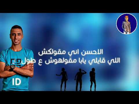 حالة واتس عمر ايدي