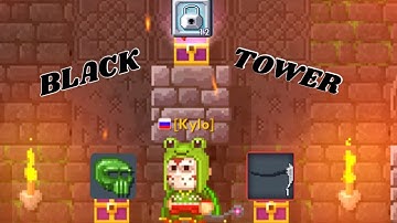 HOW TO COMPLETE THE BLACK TOWER!!! | Pixel Worlds: MMO SANDBOX (Halloween Update!)