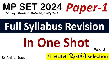 Expected MCQs for MPSET 2024 Paper 1 Preparation| Full Syllabus Revision for Madhya Pradesh SET Exam