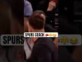 Spurs Coach Had ENOUGH! #nba #nbaplayoffs #sanantoniospurs #sanantonio #funny