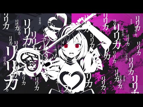 すたんちゃん × ウォルピスカーター × しゃけみー - アイ情劣等生【合わせてみた】Affection Underachiever