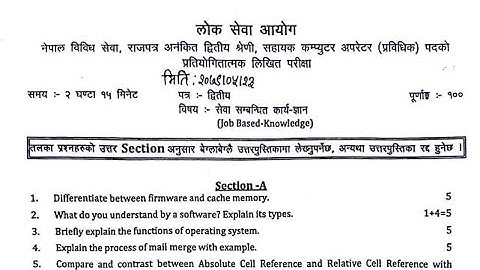 🔴sahayak computer operator second paper exam questions 2079 l  Sahayak computer operator exam paper