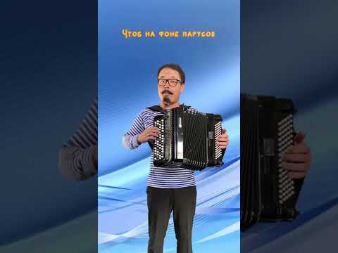 Частушки про тельняшку