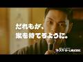 「演歌でシャナナナ♪」篇