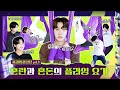 ران بی تی اس قسمت ویژه Fly BTS پارت 1 با زیرنویس فارسی Run BTS Fly BTS Part 1 ران بی تی اس قسمت ویژه Fly BTS پارت 1 با زیرنویس فارسی Run BTS Fly BTS Part 1