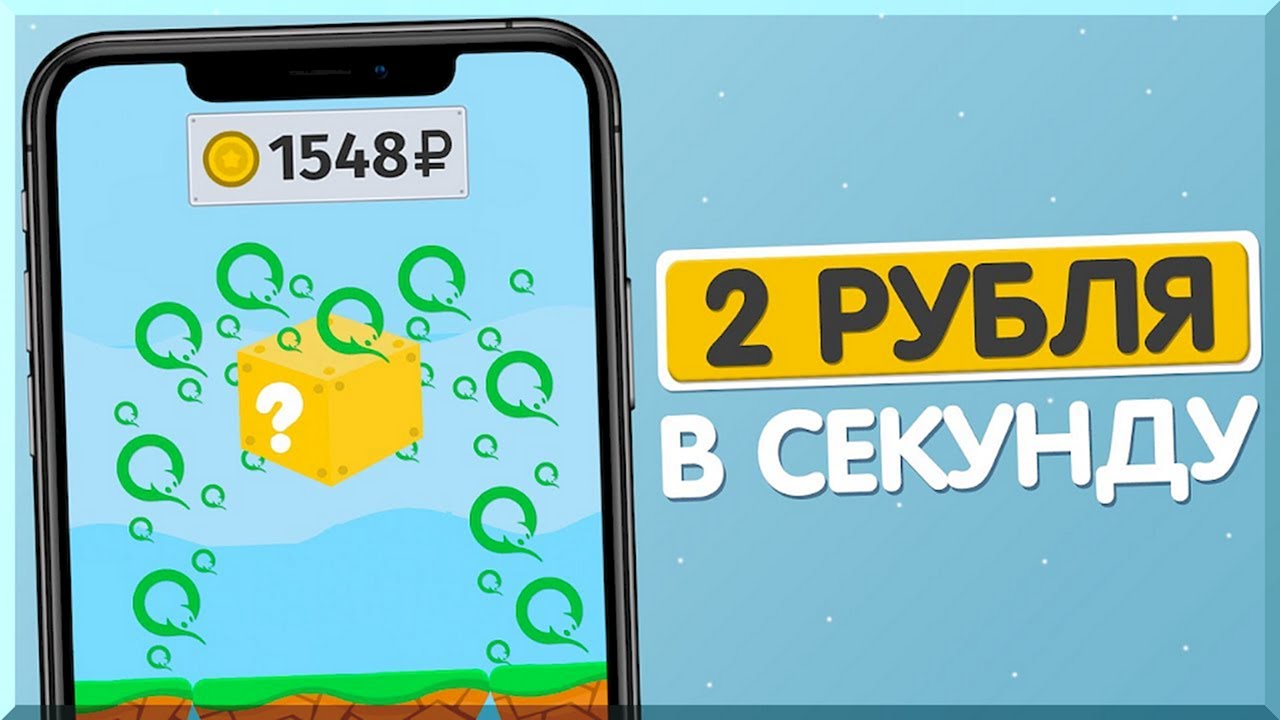 Как Заработать В Интернете 100 000 Рублей ? Как Заработать Деньги В ...