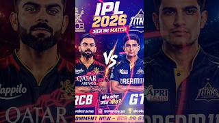 RCB vs GT: Who Will Win? 🏏 | Virat vs Gill Face-off! 🔥 #IPL2026 #ipl #cricket #shortvideo #kingkohli