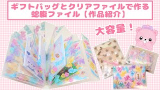 内容量によってマチが広がるおすそ分けファイル - YouTube