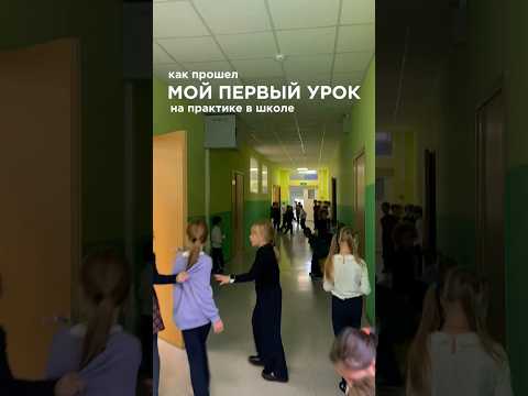 Учителя, поделитесь своим
