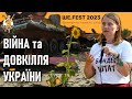 Як війна впливає на довкілля України — Катерина Філюта - Українська природоохоронна група - UNCG