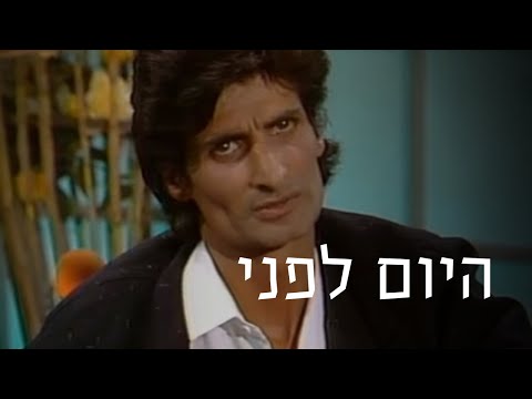 וִידֵאוֹ: בן כמה כלי זוהר?