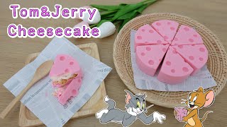 ชีสเค้กเจอร์รี่ รสโยเกิร์ตสตอเบอรี่  | tom&jerry cheese cake  | สอนทำขนมง่ายๆสไตล์ Jinglebell