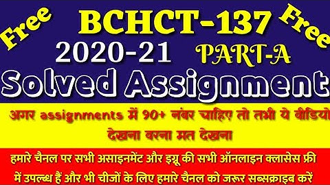 Bchct 137 solved assignment 2020-21 part A