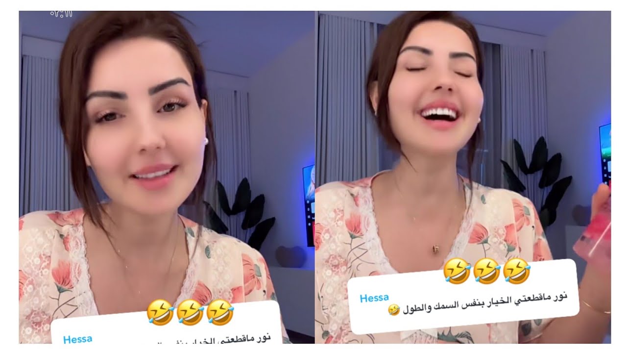 نور وعصام 🥰  تنظيف البشرة انا مبسوطه كتير على تعليقاتكم على لانش باكس وعلى آدم وليام 