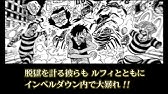One Piece Web ダイジェストムービー アラバスタ編 仲間の印 Youtube One Piece Web ダイジェストムービー アラバスタ編 仲間の印 Youtube