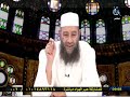 قصة نبي الله نوح 1 الشيخ ايمن عيسي 